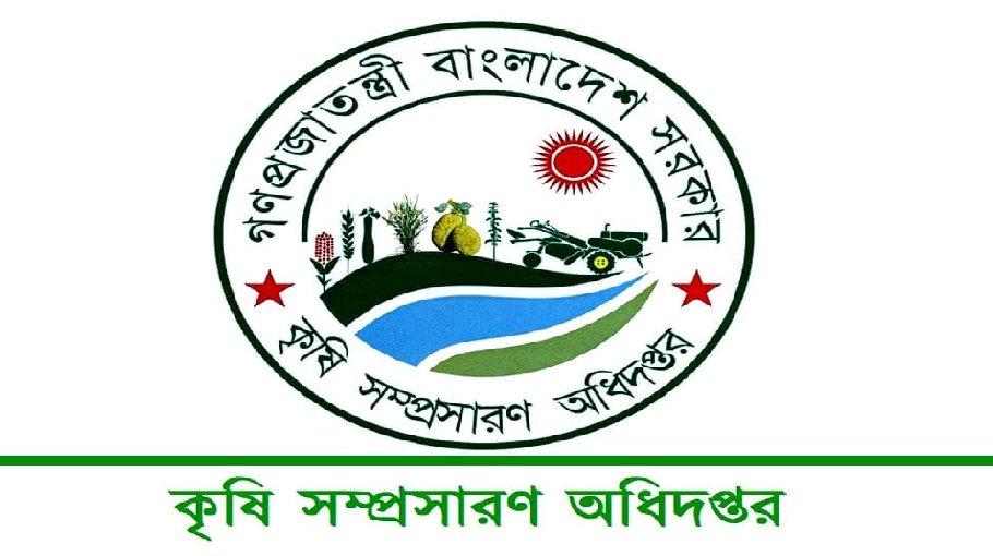 55,000 farmers get agri-incentive   in Jamalpur