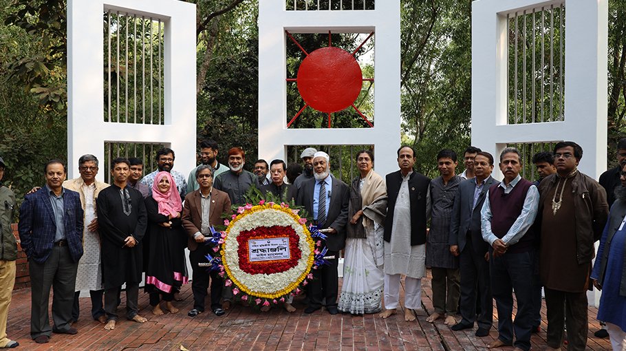 Conspirators crippled the country in that dark night: SUST VC