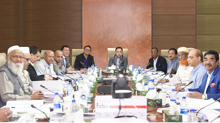 AIBL holds 381st board meeting 
