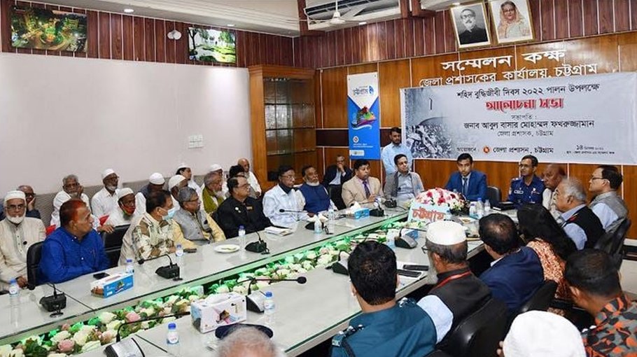 Martyred Intellectual Day observed in Ctg