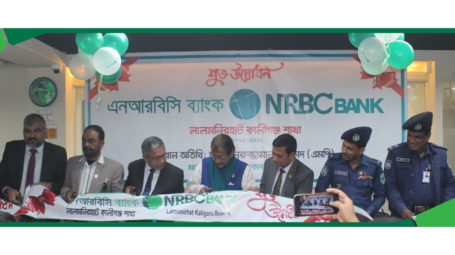 NRBC Bank opens branch at Kaliganj in Lalmonirhat