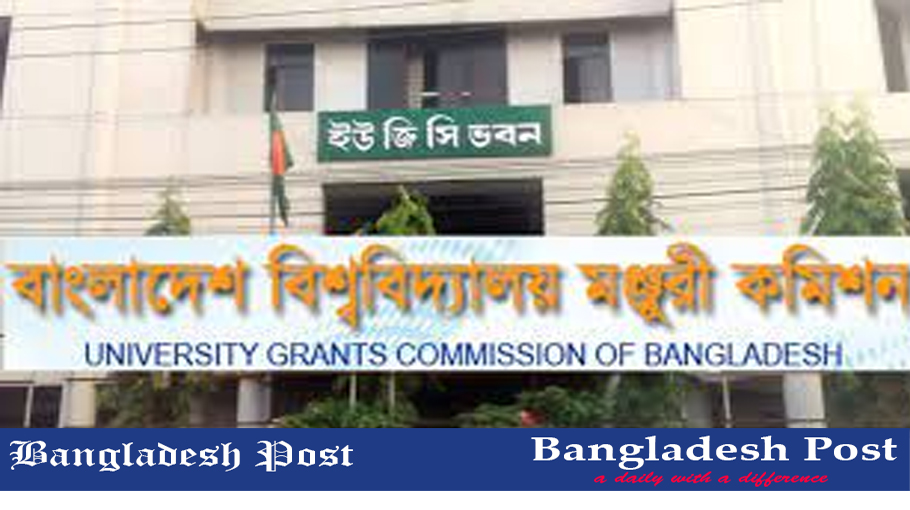 UGC Job Circular 2023 – Www.ugc.gov.bd - Bangladesh Post