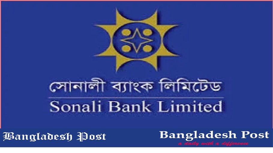 Sonali Bank Job Circular 2022