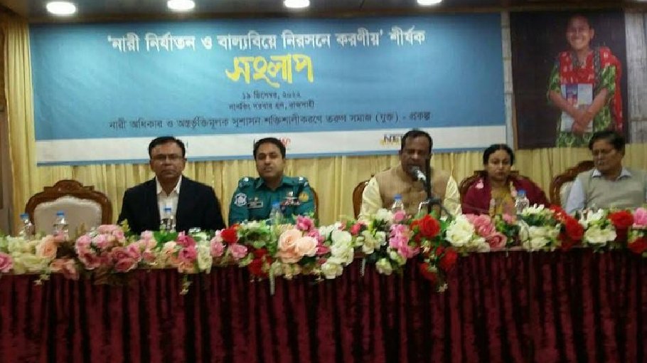 Forging social resistance crucial to end violence against women, child marriage