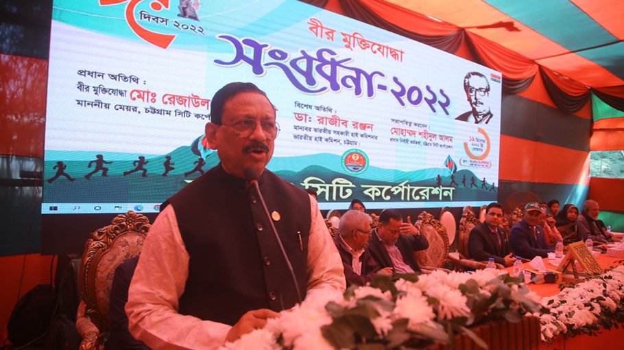 New generation should learn more about liberation war: CCC mayor