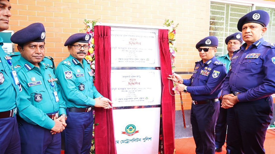 CMP 44th founding anniversary celebrated