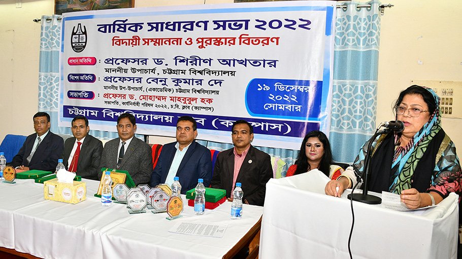 CU Club AGM held