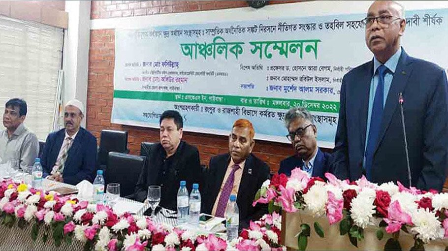 Disbursing microfinance to very poor people underscored