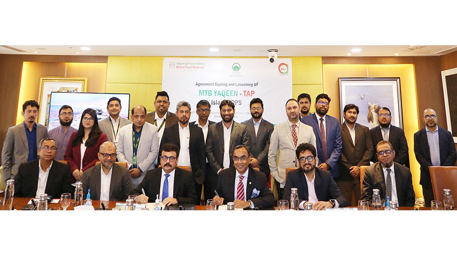 tap brings DPS facility to customers