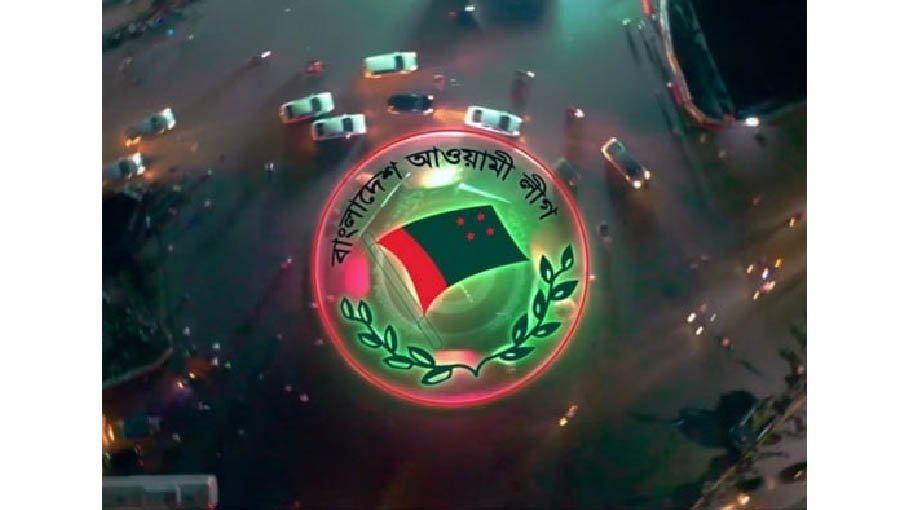 AL launches   theme song for   first time  