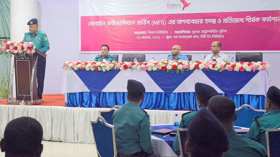 KMP holds workshop on prevention of MFS abuse