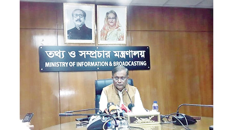 Panchagarh BNP leader died of heart attack: Hasan