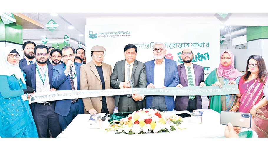 National Bank inaugurates relocated Babubazar branch 
