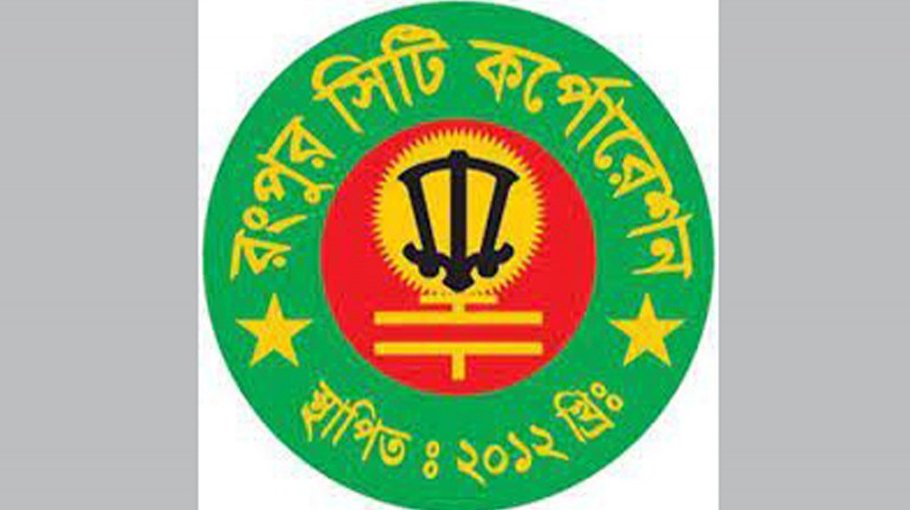 Rangpur City Corpn goes to polls today