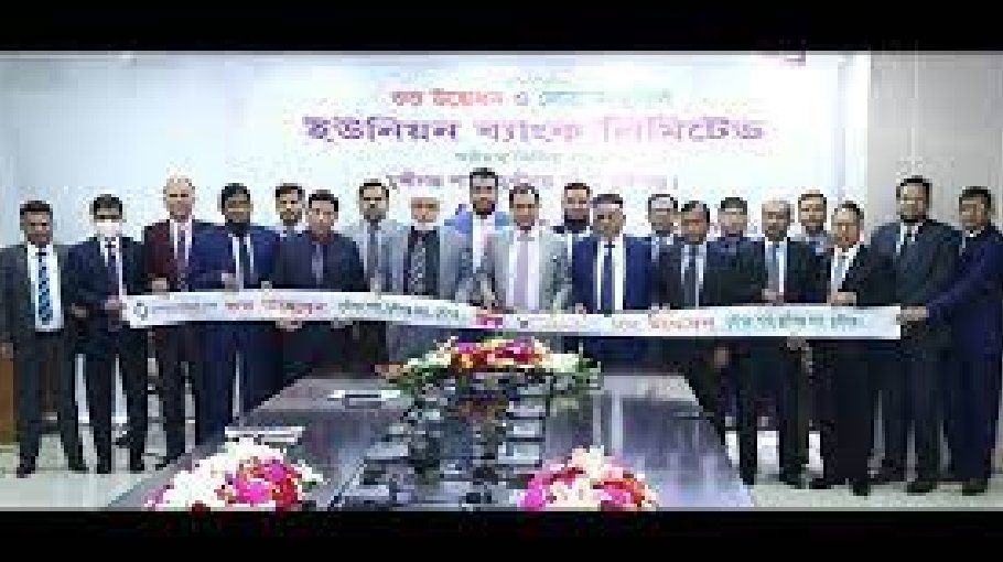 Union Bank opens new branch at Munshiganj 