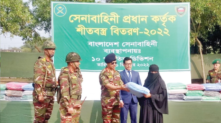 Army working to protect independence, sovereignty: Gen Shafiuddin