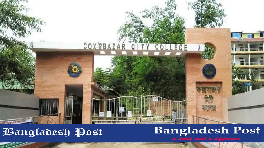 CBCC Job Circular 2023