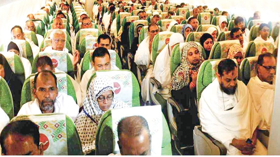 Over 1.27 lakh Bangladeshis likely to perform Hajj this year 