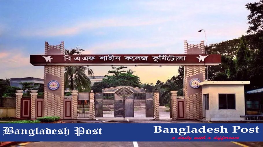 BAFSK Job Circular 2023 – bafsk.edu.bd - Bangladesh Post