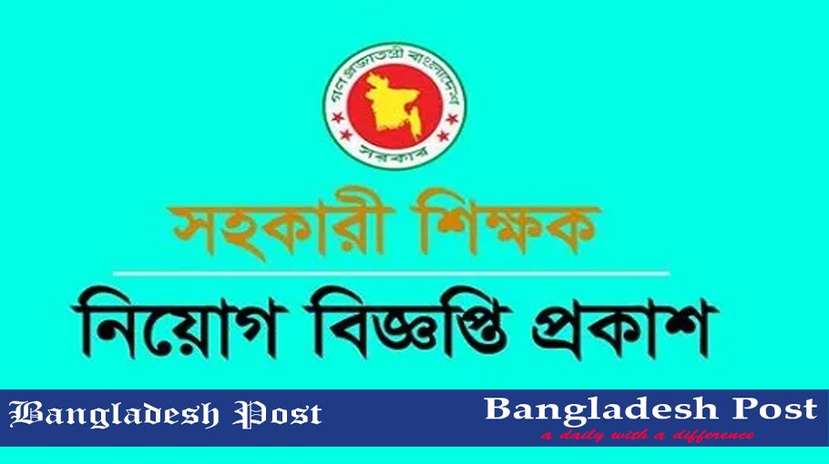 research assistant jobs in bangladesh 2023