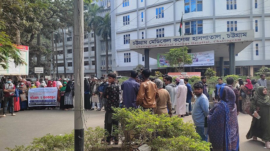 Demo staged at CMCH protesting against dialysis fee hike - Bangladesh Post