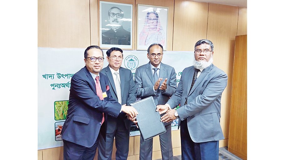 Sibl Signs Agreement With Central Bank - Bangladesh Post