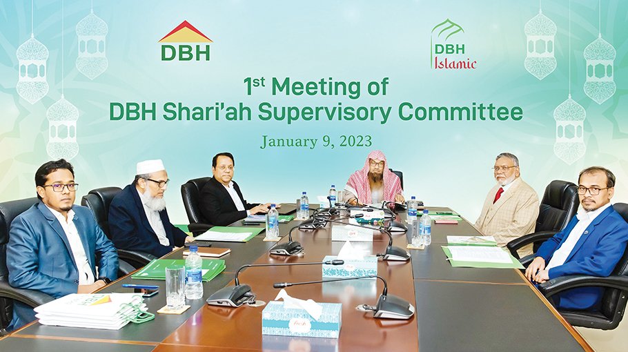 DBH holds Shari’ah supervisory committee meeting