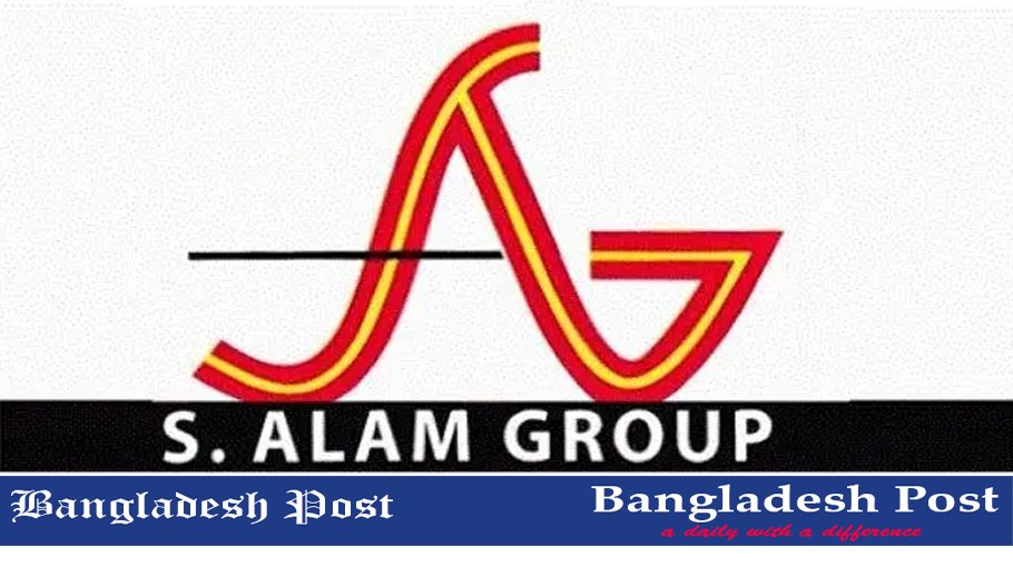 S Alam Group Job Circular 2023