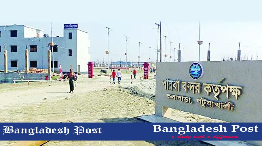 PPA Job Circular 2023 – Www.Ppa.Gov.Bd