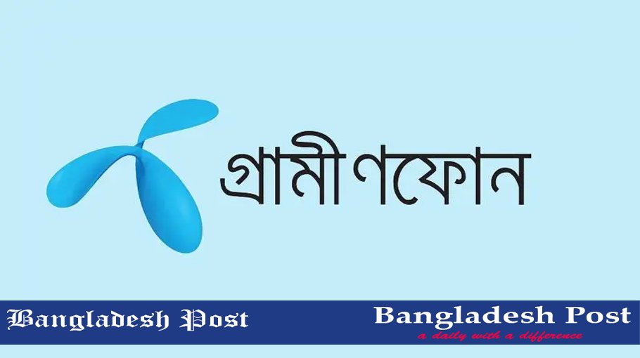 Grameen Phone Job Circular 2023