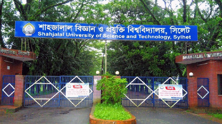 SUST students conduct campus cleaning prog 