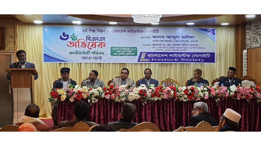 Integrated efforts to strengthen livestock sector stressed 
