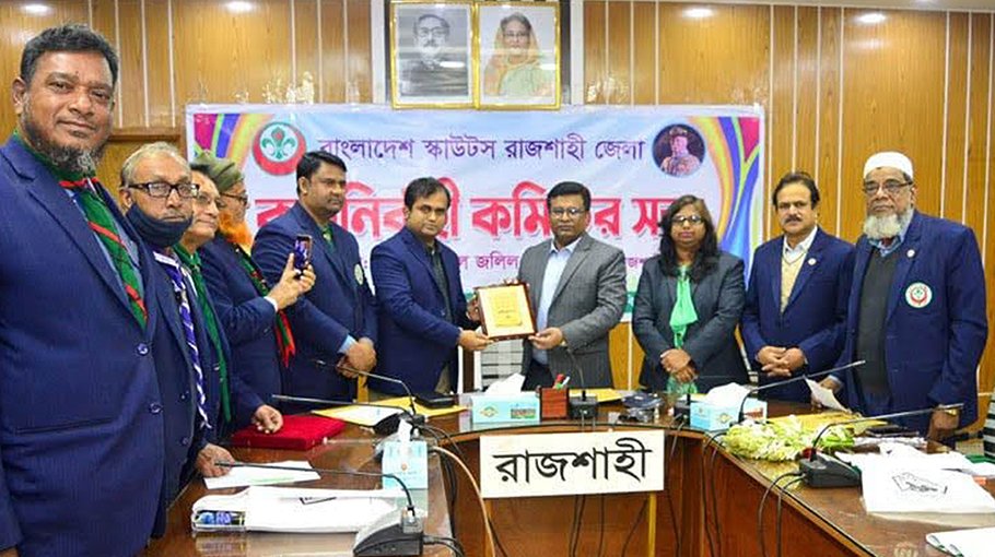 Rajshahi tops list of dists in online scout registration