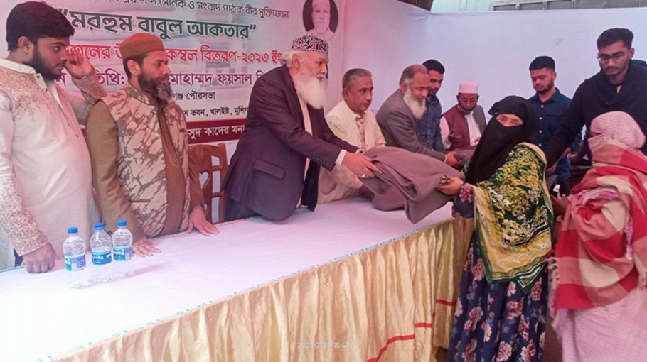 Cold-hit people get warm clothes in Munshiganj