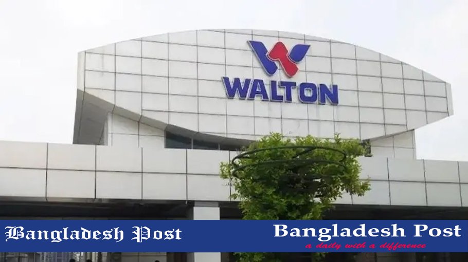 Walton Group Job Circular 2023