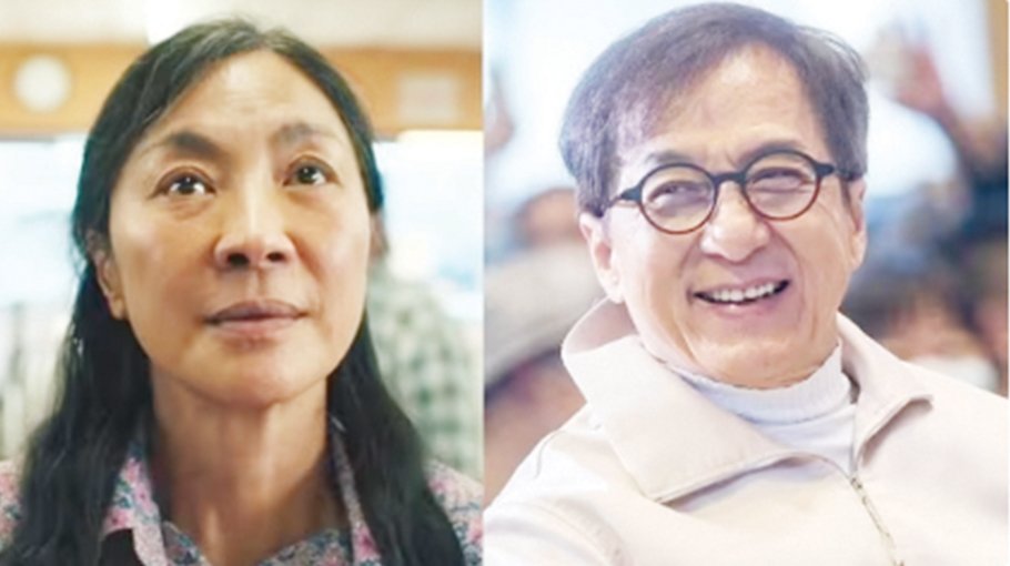 Jackie Chan sent Michelle Yeoh congrats text