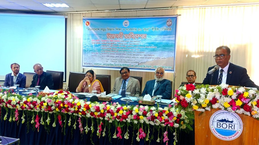 Curbing marine pollution a must for keeping sea clean: Speakers