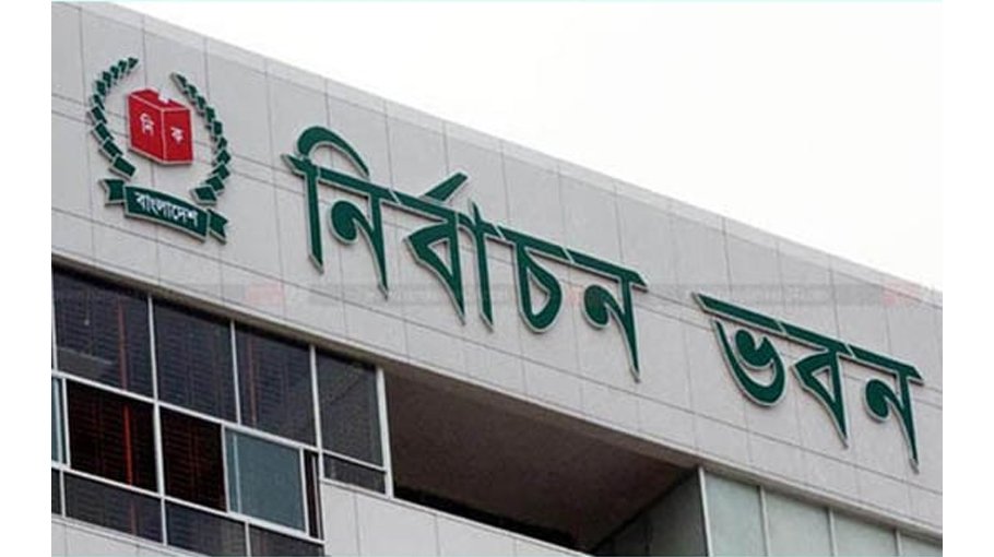 EC to declare new President’s name tomorrow