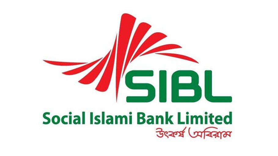 SIBL holds meet with Ctg hajj agencies