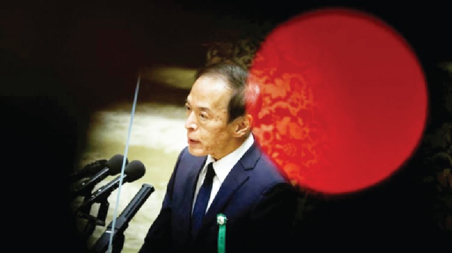 BoJ next chief says monetary easing ‘appropriate’