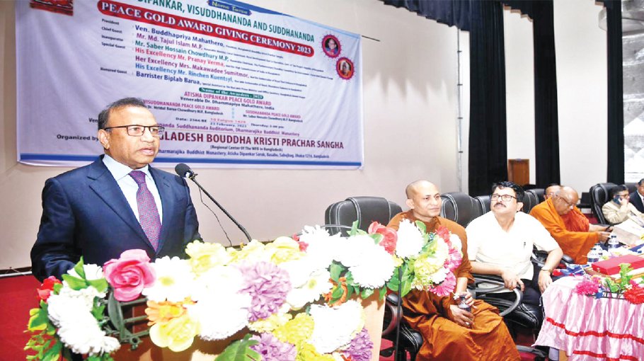 ‘No room for religious discrimination’