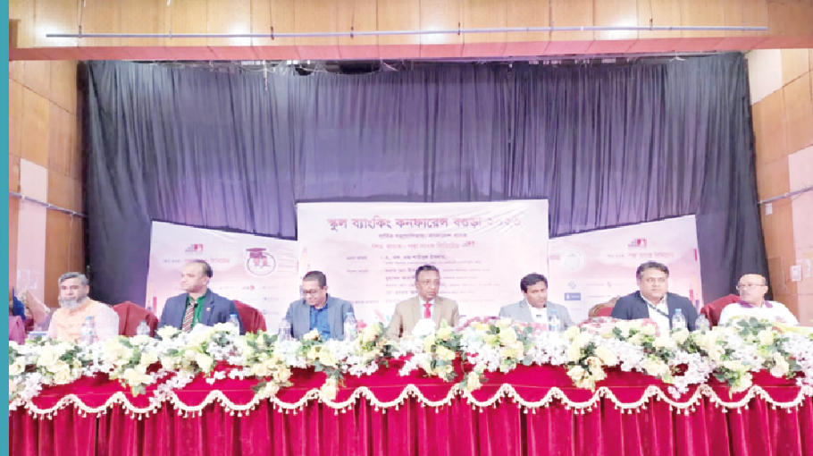 Padma Bank holds School Banking Confce in Bogura - Bangladesh Post