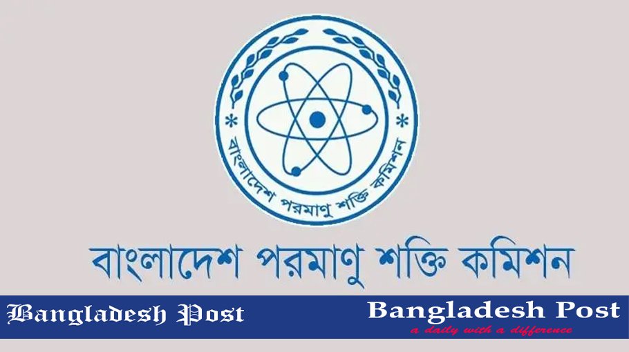 BAEC Job Circular 2023 – Www.Baec.Gov.Bd