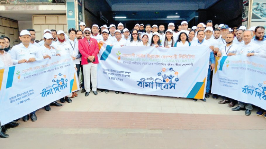 Sonali life vows to bring revolutionary changes in insurance sector 