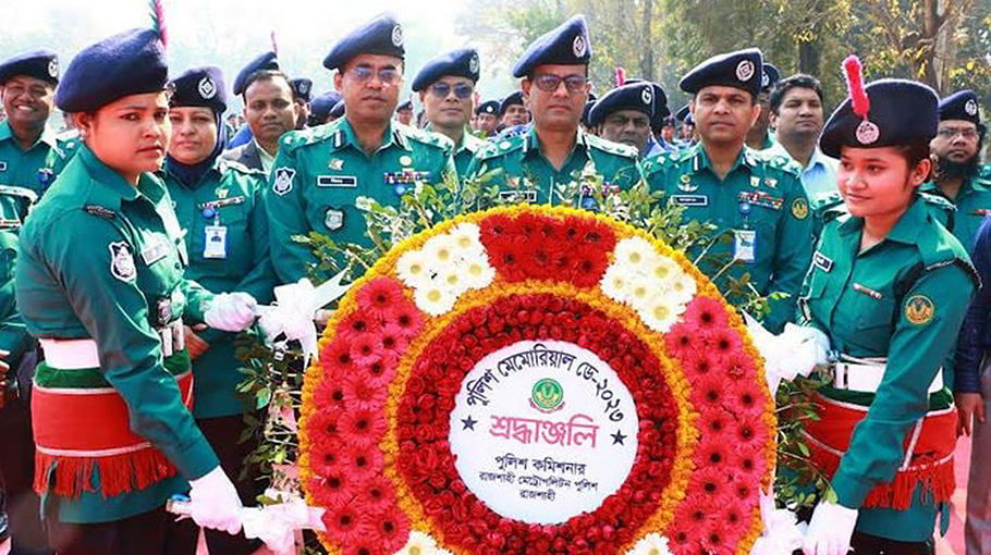 Police Memorial Day observed in Rajshahi - Bangladesh Post