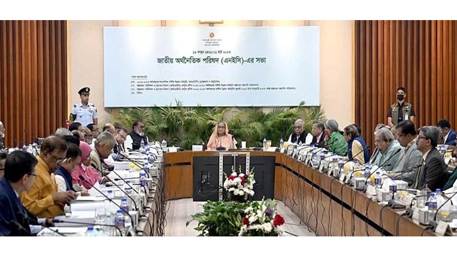 Keepproduction system, supply side intact 