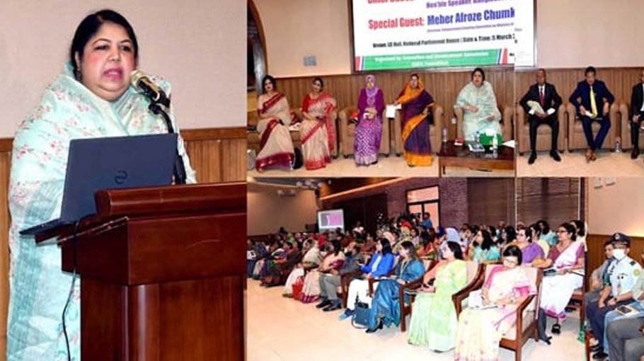 Women to play unique role in building smart Bangladesh: Speaker