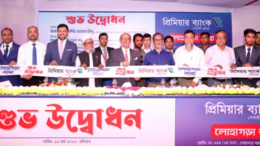 Premier Bank opens branch at Lohagara in Norail