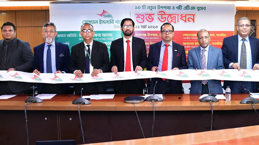 SIBL opens ten Sub-branches & seven ATMs
