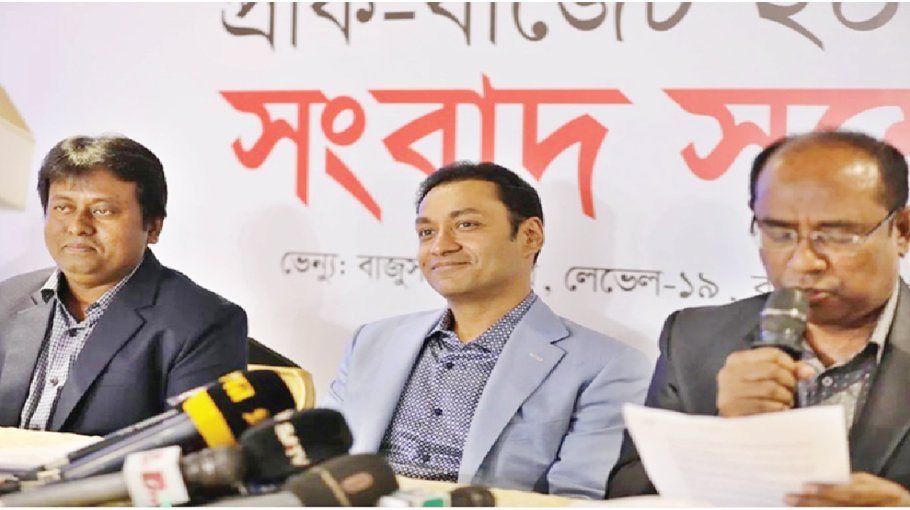 BAJUS demands 10-year tax holiday for gold refinery